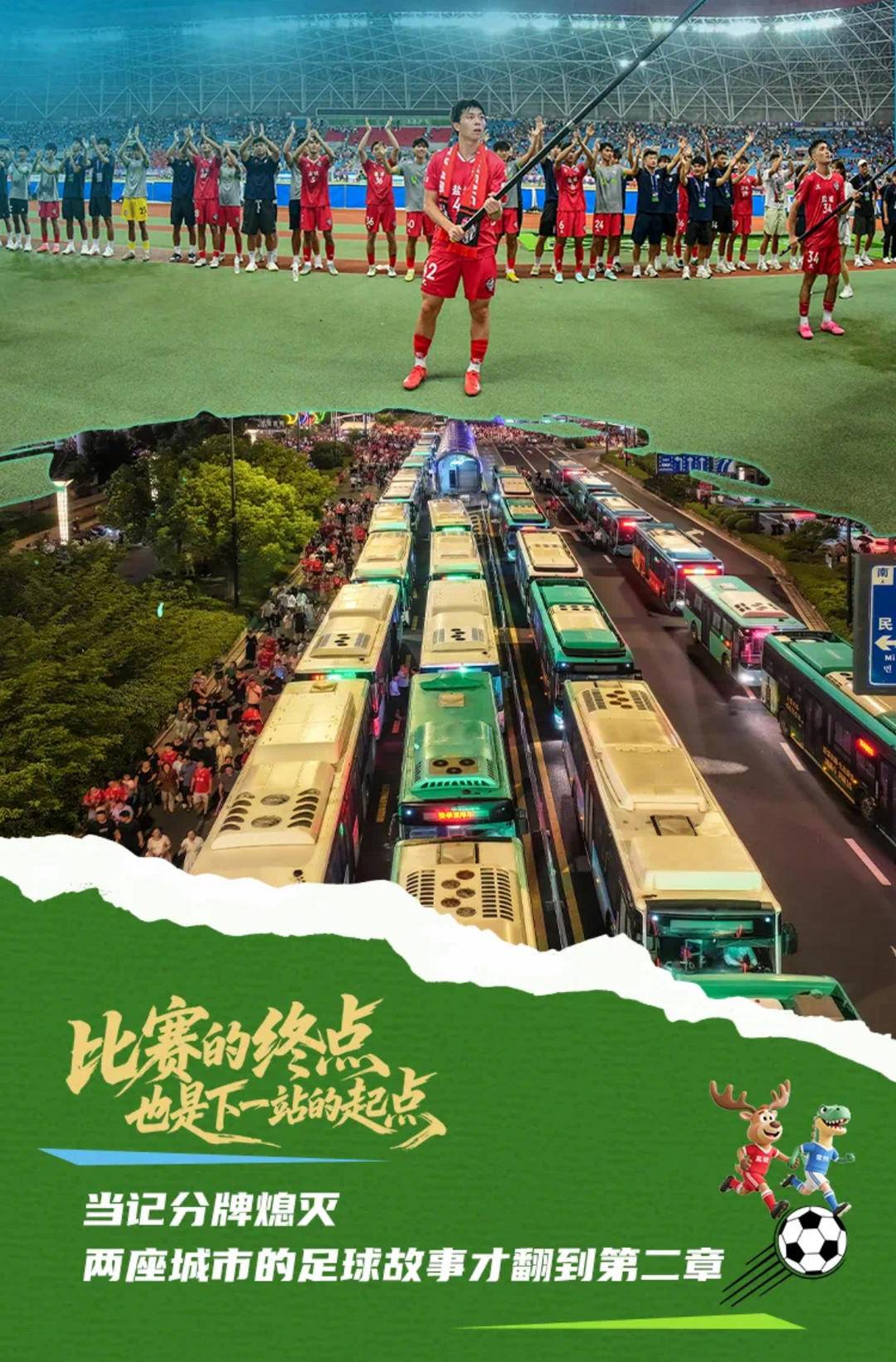 证城市治理, tted, 精度
