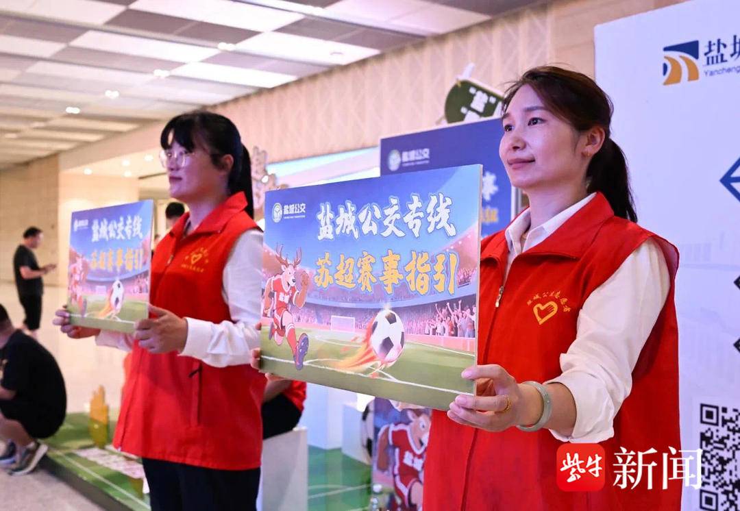 entit, https, 名常州球迷