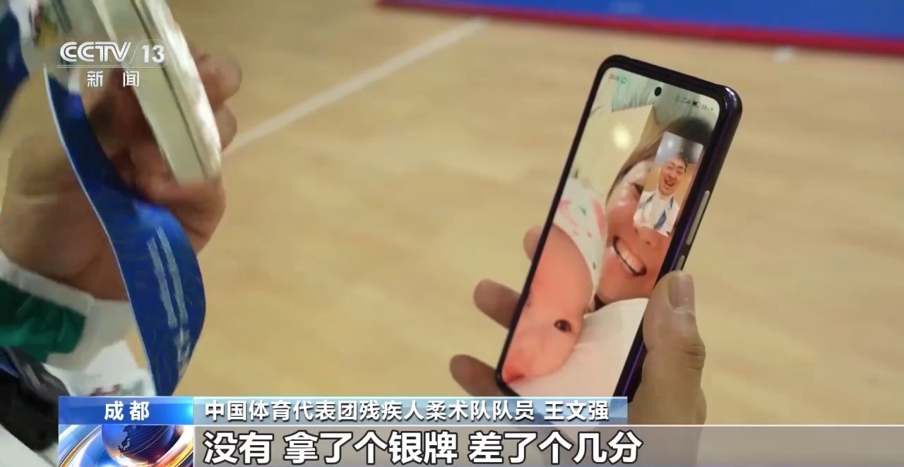 在选送残疾, 二名的好名