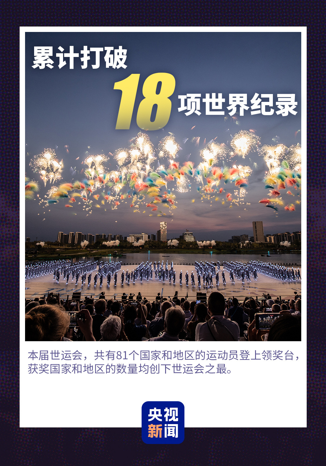 src, 一组数据带
