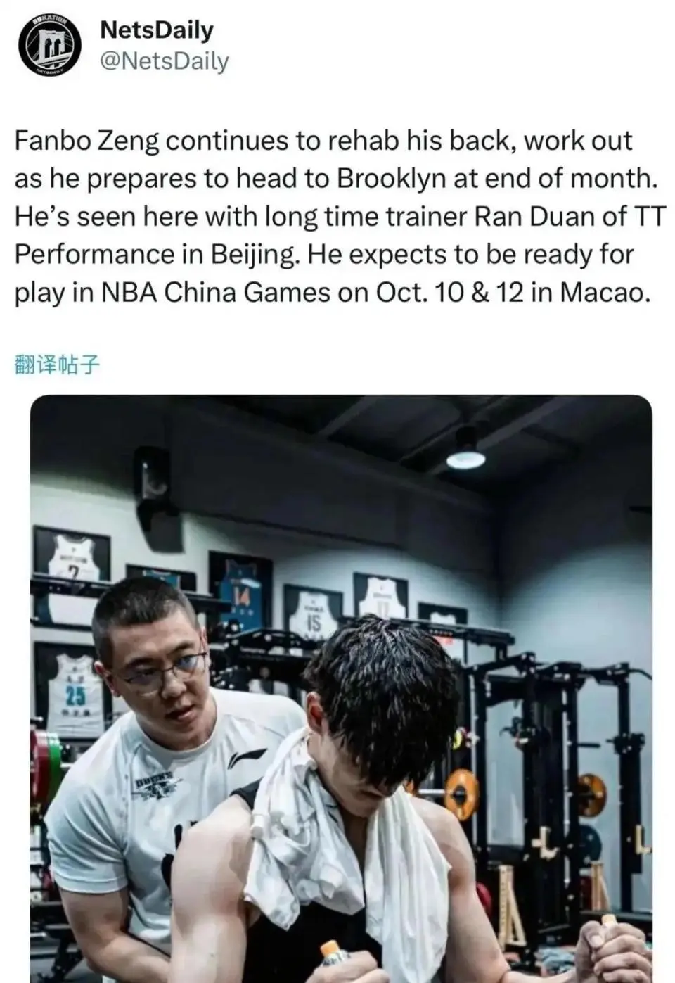 国康复机构, src