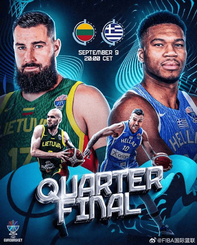 方分享欧锦, FIBA官, Mbba 方分享欧锦, FIBA官, Mbba