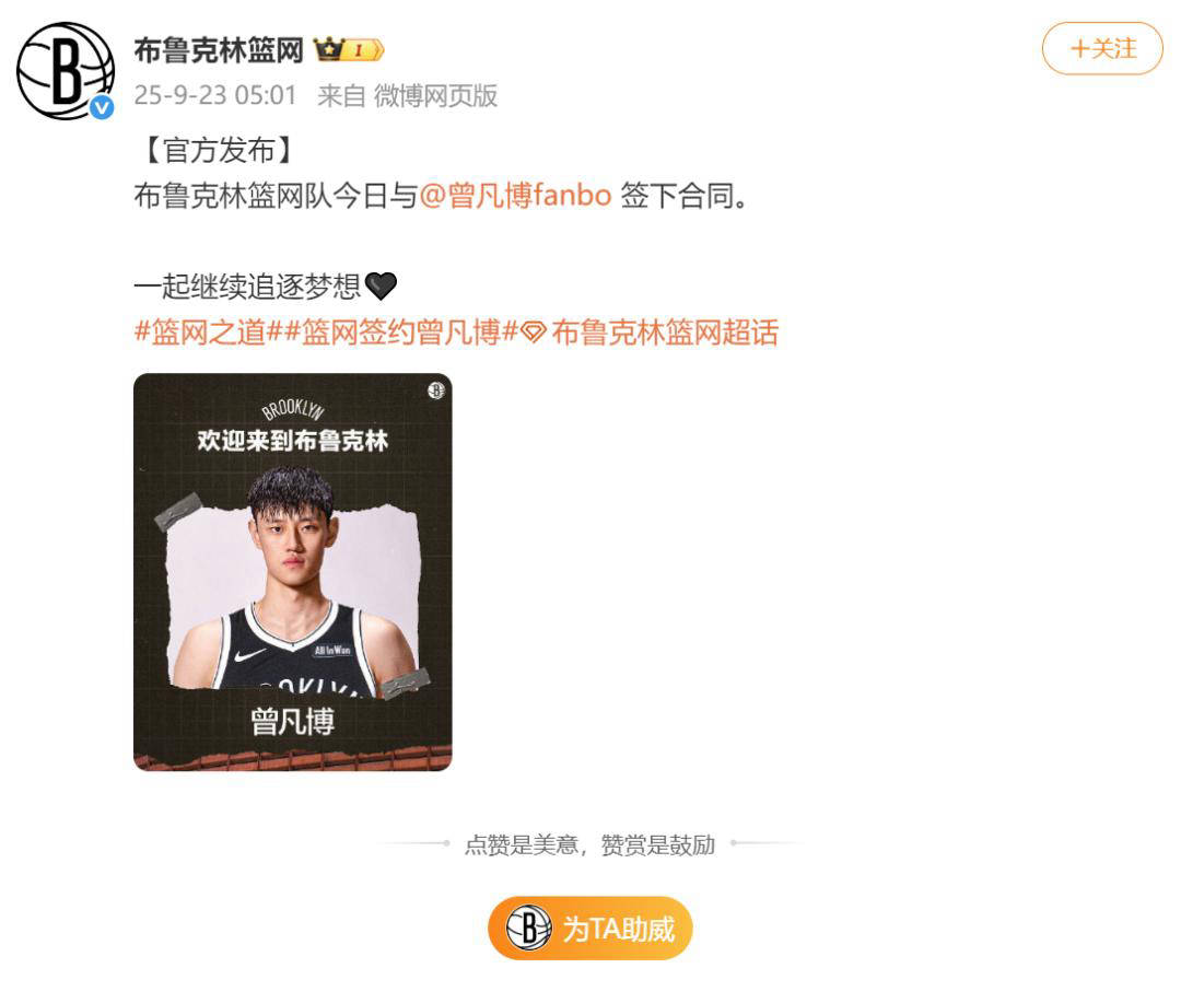 但对曾凡博, 曾凡博于 但对曾凡博, 曾凡博于