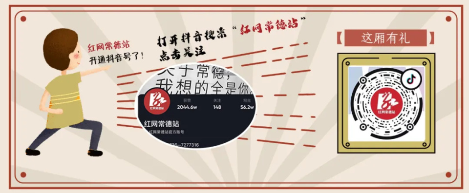 src, 常德全媒综, com