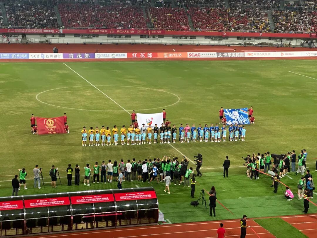 最终, 两日游产品, 带到