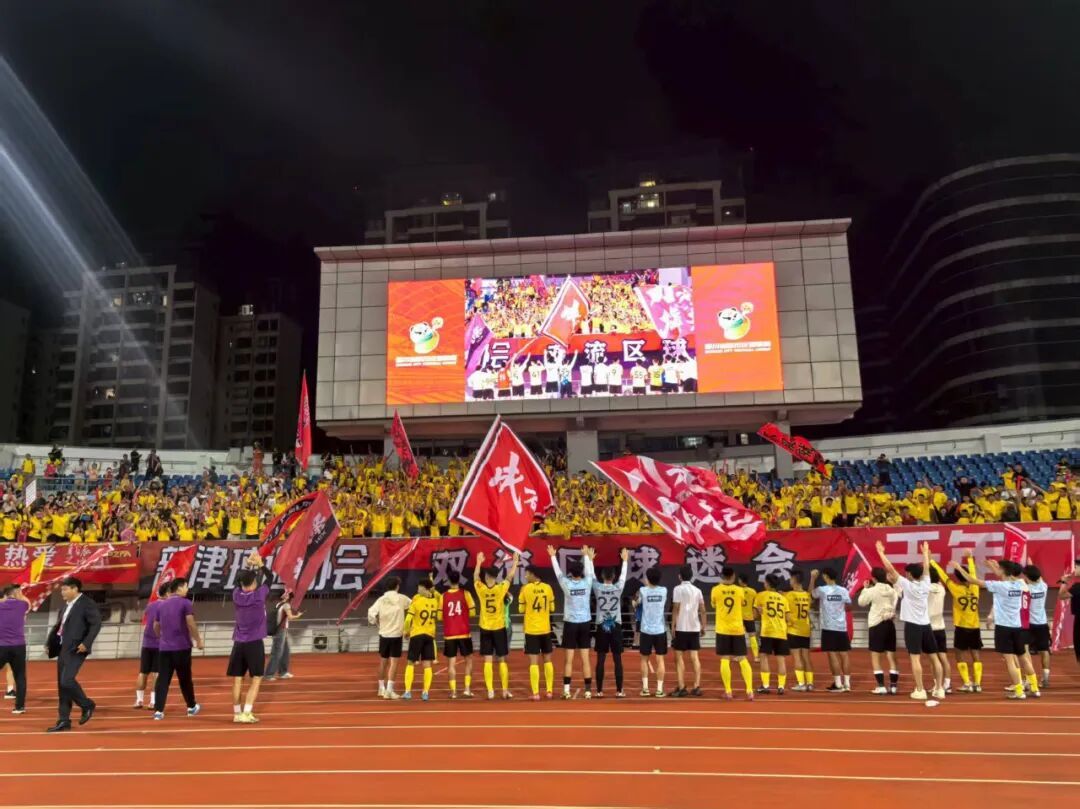 响彻双体, 的大门, 吃到绝味鸭