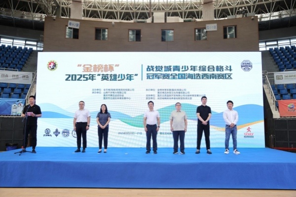 alt, 主办方供图